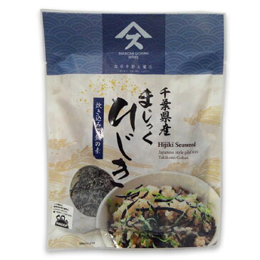 まじっくひじき 4961143009137千葉県産ひじきの炊込みご飯の素。入れるだけ。浅漬けの素や炒め物の味付けに。千葉 オリジナル お取り寄せ