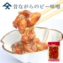 昔ながらのピー味噌食感も柔らかめで、ご年配の方でも食べやすい。 千葉 郷土料理 おかず 味噌 ご飯のお供 おやつ ねっとり 郷土料理 伝統