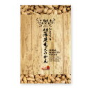千葉県産 千葉落花生ようかん(12個入) 上品で食べやすい「ひとくち」サイズはお茶請けにも贈答にもぴったり。