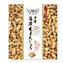 落花生まんじゅう18個入 千葉県産落花生 ピーナツ おまんじゅう 饅頭 和菓子 お土産 ご自宅用 和菓子 箱菓子