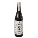 国産丸大豆 国産小麦使用 下総醤油（720ml） 和食の料理人ご用達！木桶で作る醤油は 味が違う！