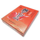 鯛せんべい36枚入り　4936401100000千葉の天然記念物でもある、鯛の浦の銘菓です。鯛の形をしたお煎餅。一枚一枚丁寧に曲げ焼き仕上げしてます。/