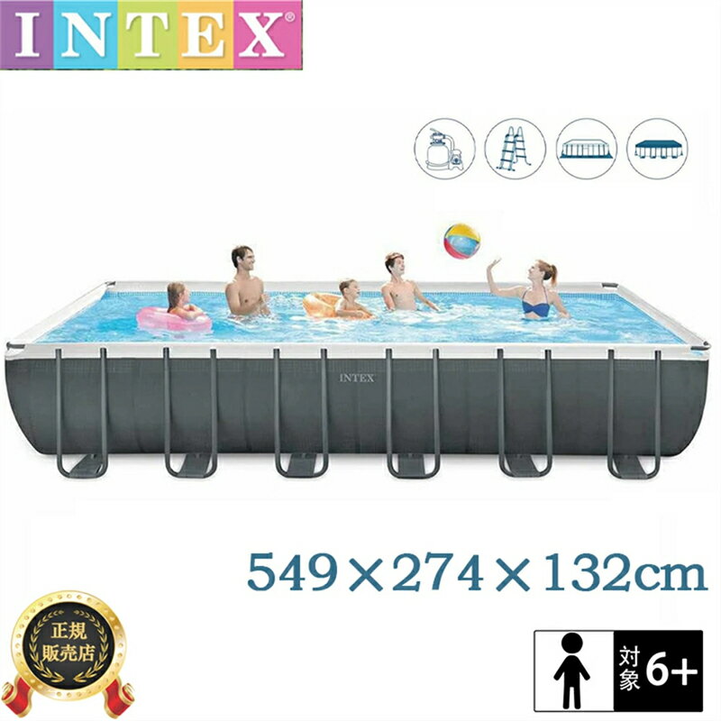 INTEX26356/インテックス 大型プール 水遊び プール 549*274*132cm