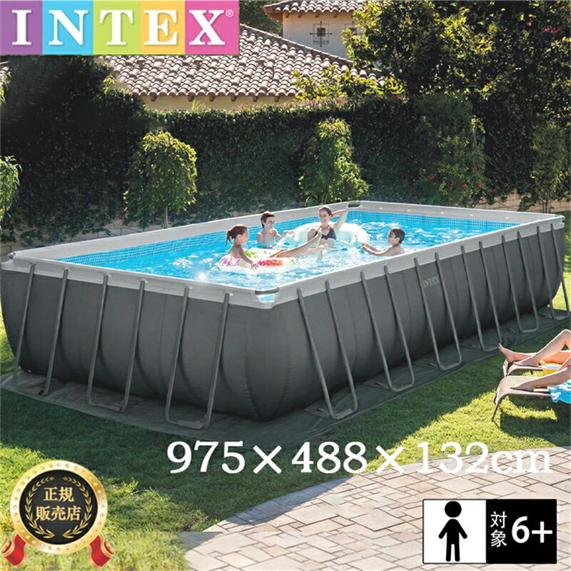 INTEX26378/インテックス 大型プール 水遊び プール 975*488*132cm