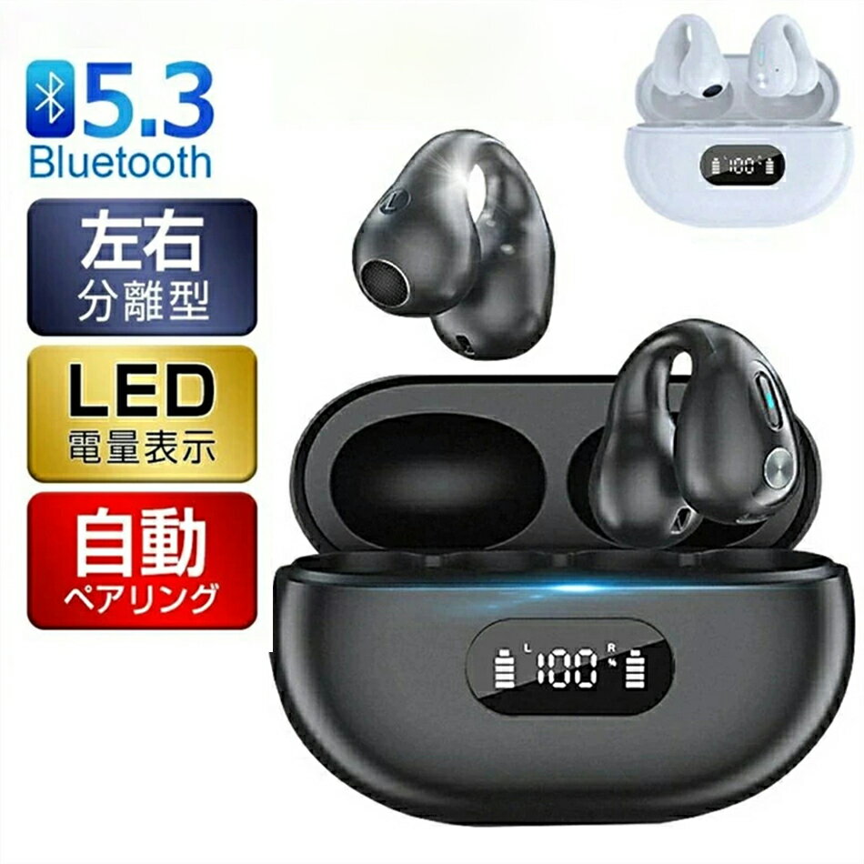 Ƴۥ 磻쥹ۥ Bluetooth ޥ¢  ¤ ɥ쥹 Ƴ ۥ iphone13 mini pro max SE3 3 ޥ ץ쥼  ĹԵ  iphone andoroid ޡȥե б