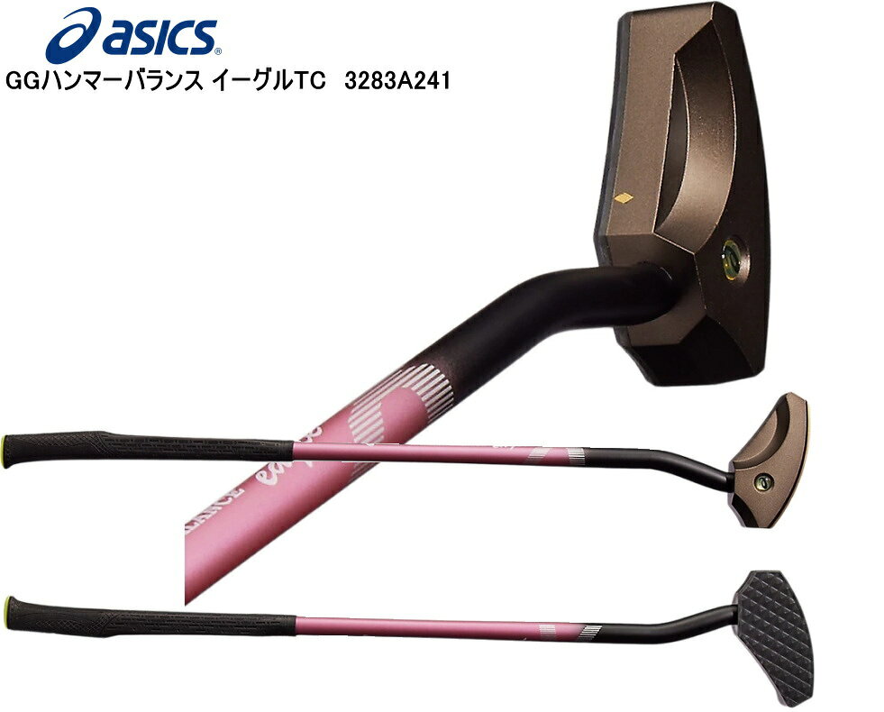楽天市場】アシックス グランドゴルフ ハンマーバランスの通販