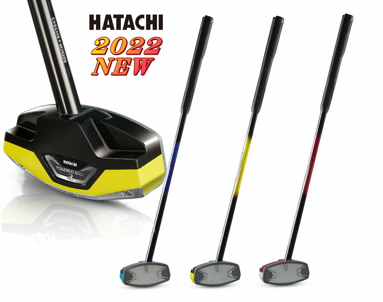 ハタチ パワードソールクラブ3 グラウンドゴルフクラブ BH2863 グランドゴルフ グラウンドゴルフ用品 HATACHI 新製品…