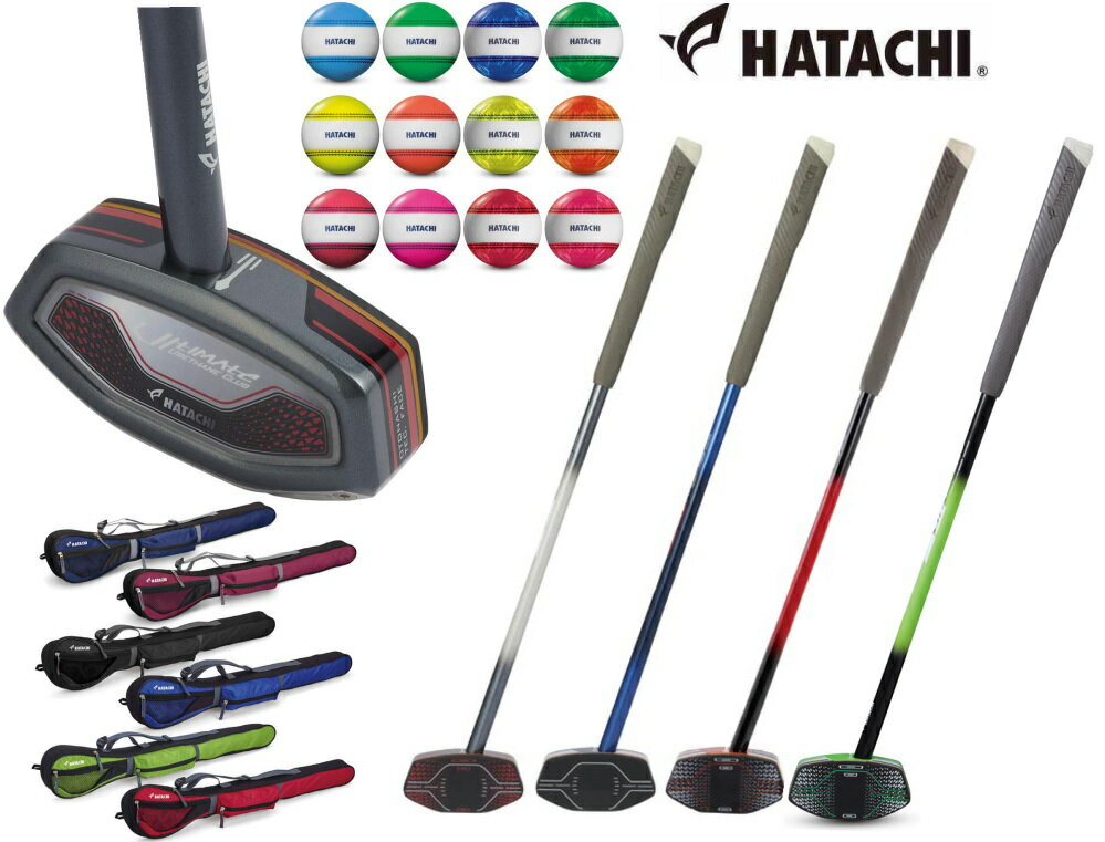 ハタチ グラウンドゴルフクラブ アルティメットウレタンクラブ2 BH2882 右打者用 ケース ボール の3点セット グランドゴルフ用品 敬老の日 プレゼント 送料無料 グランドゴルフクラブ グラウンドゴルフクラブンドゴルフクラブ
