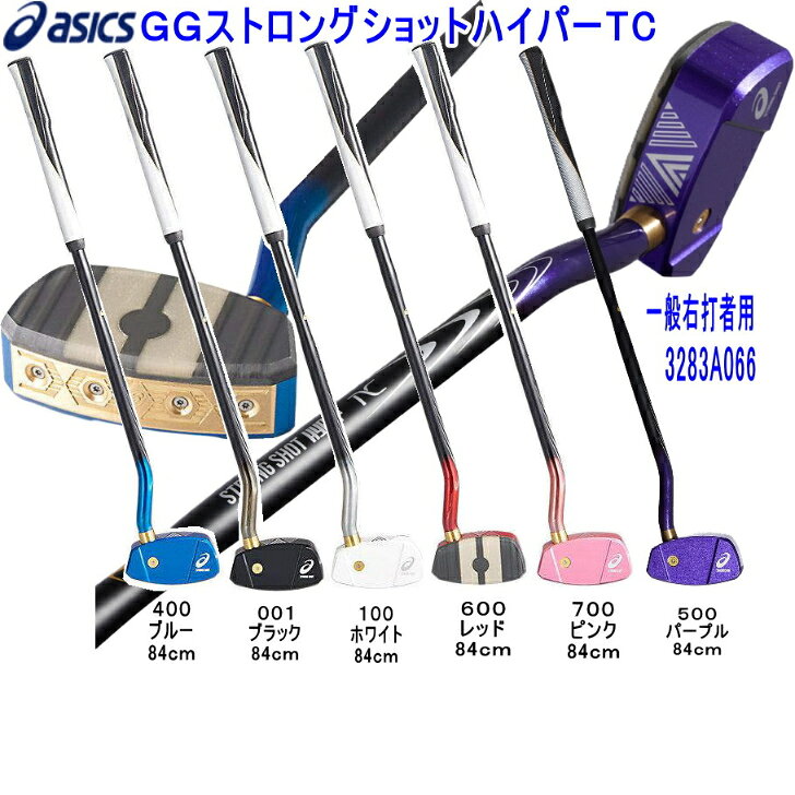 グランドゴルフクラブ アシックス asics GG ストロングショットハイパーTC 一般右...