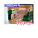 　　・名称：　国産親鶏むね肉 　　・内容量：　1kg 　　・原材料：　鶏むね肉 　　・保存方法：　5度以下 　　・賞味期限：パッケージに記載　 　　・販売者：香川県高松市飯田町118-4 　　　　　　　株式会社　山食　