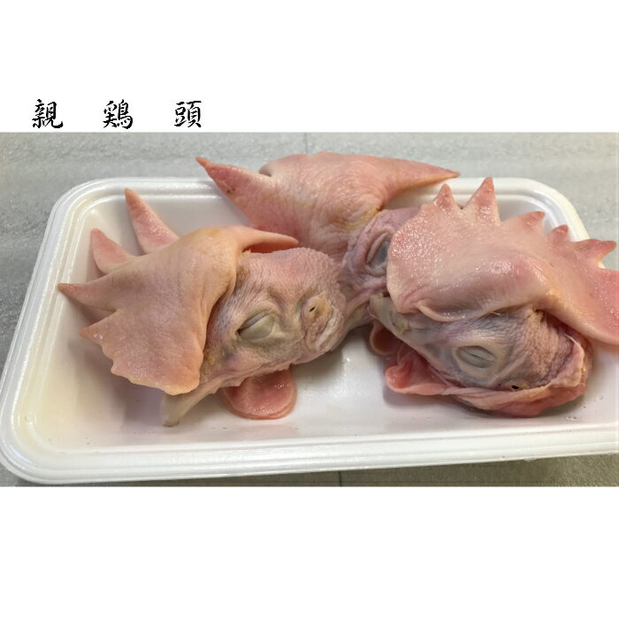 　　・名称：　親鶏頭 　　・内容量：　1kg 　　・原材料：　鶏頭 　　・保存方法：　5度以下で保存 　　・賞味期限：パッケージに記載 　　・販売者：香川県高松市飯田町118-4 　　　　　　　株式会社　山食　