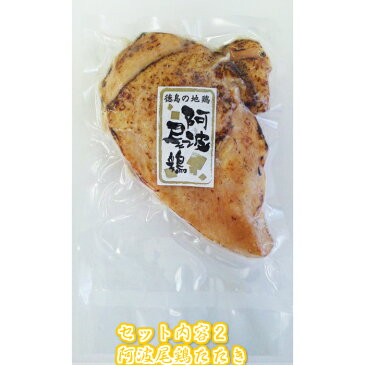 【冷凍】タタキ3種食べ比べセット(大) お歳暮 ギフト のし対応可