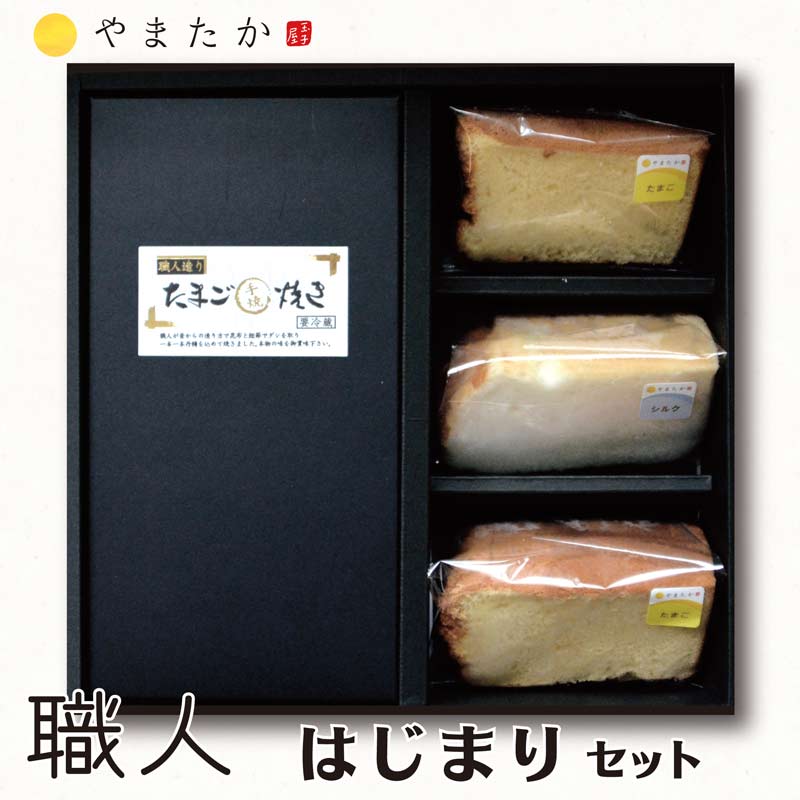 【ふるさと納税】旭川発　旭川鶏卵で人気上位のみ詰合せセットB | 卵 食品 人気 おすすめ 送料無料