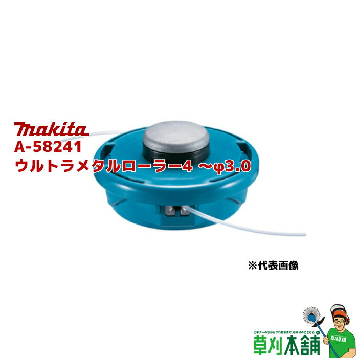 ޥ(makita) A-58241 ȥ᥿顼4 3.0