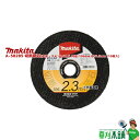 マキタ(makita) A-58285 切断砥石(金属・ステンレス用) 外径:106mm 厚:2.3mm (10枚入)