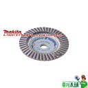 マキタ(makita) A-14261 ダイヤマルチディスク 外径:100mm 粒度:100