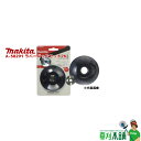 マキタ(makita) A-58291 ラバーパッドセット76