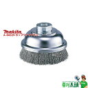 マキタ(makita) A-04329 カップワイヤブラシ 外径:90mm ネジ径:M16x2.0mm オーリング式