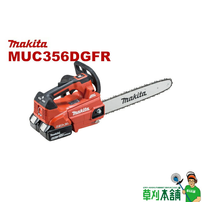 マキタ(makita) MUC356DGFR 充...の商品画像