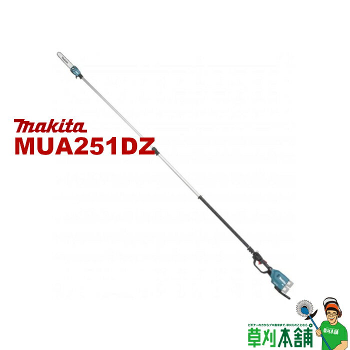 ޥ(makita)MUA251DZżޥ󥽡ΤΤ