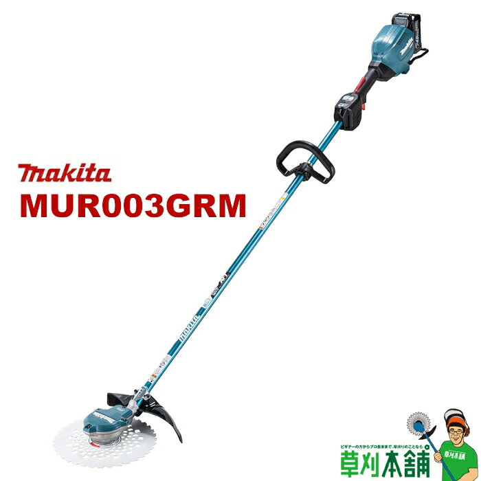 マキタ(makita) MUR003GRM 充電式草刈機 ループハンドル 40V4Ahバッテリ1本・充電器付