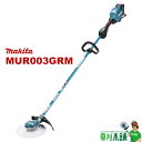 マキタ(makita) MUR003GRM 充電式草刈機 ループハンドル 40V4Ahバッテリ1本・充電器付