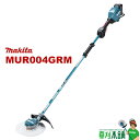 マキタ(makita) MUR004GRM 充電式草刈機 2グリップハンドル 40V4Ahバッテリ1本・充電器付