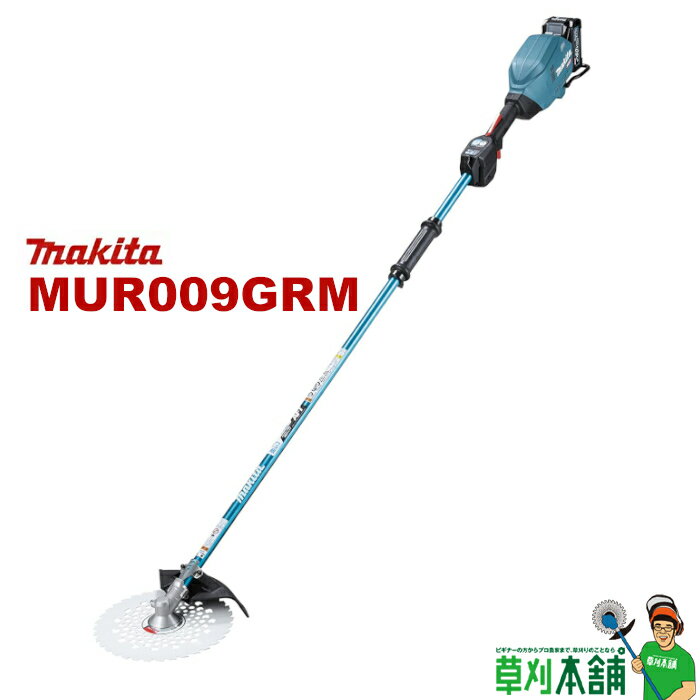 マキタ(makita) MUR009GRM 充電式草刈機 2グリップハンドル 40V4Ahバッテリ1本・充電器付