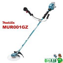 マキタ(makita) MUR001GZ 充電式草刈機 Uハンドル 本体のみ