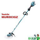 マキタ(makita) MUR003GZ 充電式草刈機 ループハンドル 本体のみ