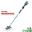 マキタ(makita) MUR004GZ 充電式草刈機 2グリップハンドル 本体のみ