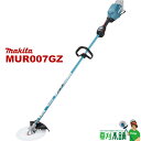 マキタ(makita) MUR007GZ 充電式草刈機 ループハンドル 本体のみ