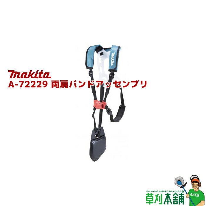 }L^(makita) A-72229 ohAbZu