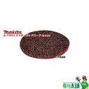 マキタ(makita) A-71912 ナイロンパッドハード 粒度:A80 5枚入