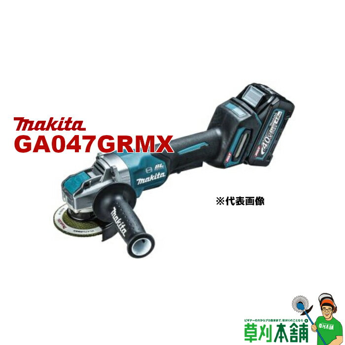ޥ(makita) GA047GRMX żǥ饤 XLock ѥɥ륹å 40Vmax BL4040 x2 DC4...