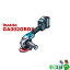 ںȤ륯ݥաۥޥ(makita) GA002GRDX żǥ饤 饤ɥå 40Vmax BL4025 x 2 DC40RA