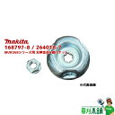 マキタ(makita) 168797-8 / 264018-7 MUR368シリーズ用 刃押金具 締付ナット