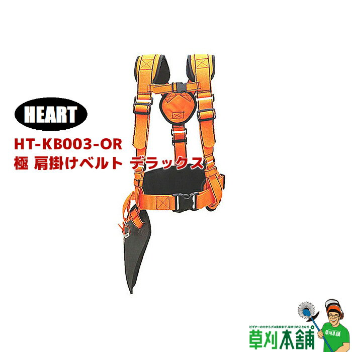 HEART HT-KB003-OR  |xg fbNX