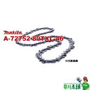 マキタ(makita) A-72752 チェーン刃(ソーチェン) 80TXL-46