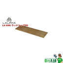 LALPHA(ラルファ) LV-090 ウッドトップ90(4)