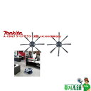 マキタ(makita) A-72827 サイドブラシ (2個) ※RC300DZ標準付属品