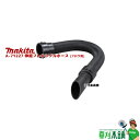 マキタ(makita) A-71227 伸縮フレキシブルホース (ブロワ用)