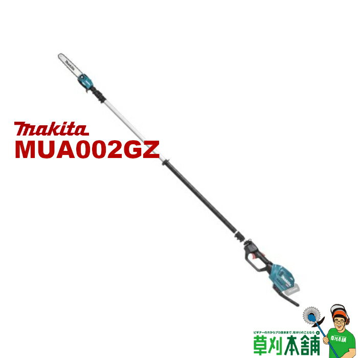 マキタ(makita) 電気チェンソー AC100V MUC3041 （電動のこぎり チェーンソー ガーデニング　切断工具　電動工具　チェンソウ　伐採器具 チェーンソウ） DIY 0088381668804 【GS】