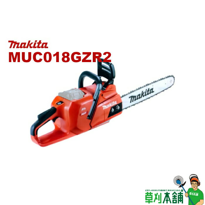 ޥ(makita) MUC018GZR2 ż󥽡 ɥС350mm ΤΤ 顼/