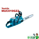 マキタ(makita) MUC019GZ2 充電式チェンソー ガイドバー350mm 本体のみ カラー/青