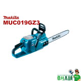 ޥ(makita) MUC019GZ3 ż󥽡 ɥС400mm ΤΤ 顼/