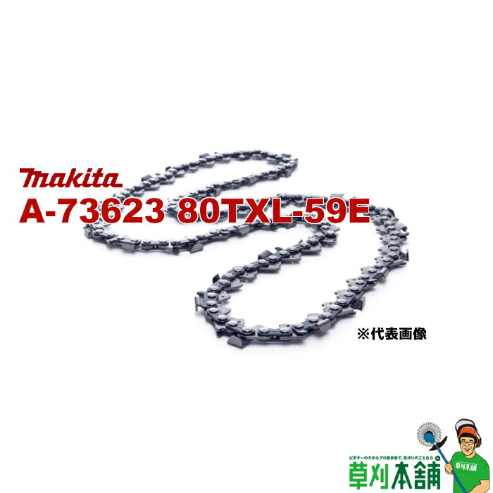 ޥ(makita) A-73623 () 80TXL-59E