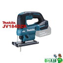 マキタ(makita) JV184DZK 充電式ジグソー 18V 本体のみ ケース付