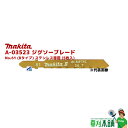 マキタ(makita) A-03523 ジグソーブレード No.61 (Bタイプ) ステンレス専用 (5枚入)