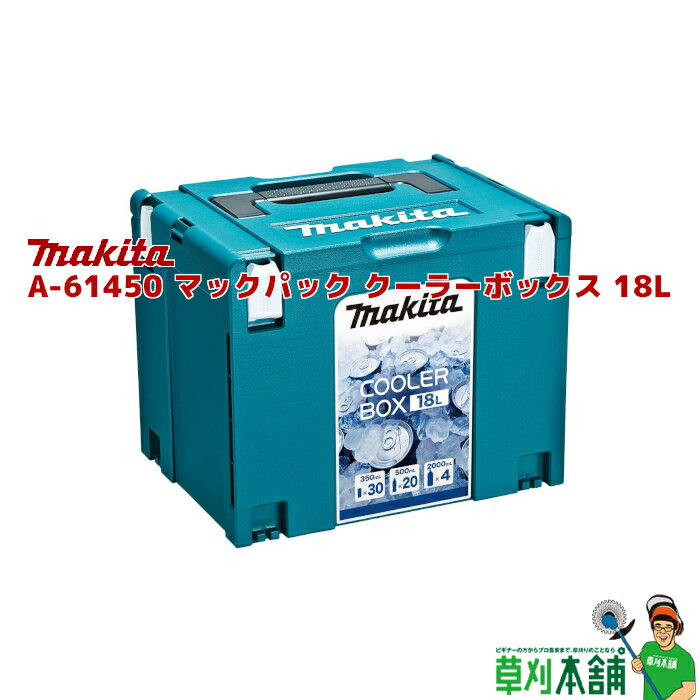 商品情報 メーカー名マキタ(makita) 品番A-61450 商品名クーラーボックス 18L 寸法(幅x奥行)395mmx295mm 高さ315mm 機能 ・保冷専用 ・耐熱温度:0~60℃ ・ショルダーベルト付 コメントマックパックと連...